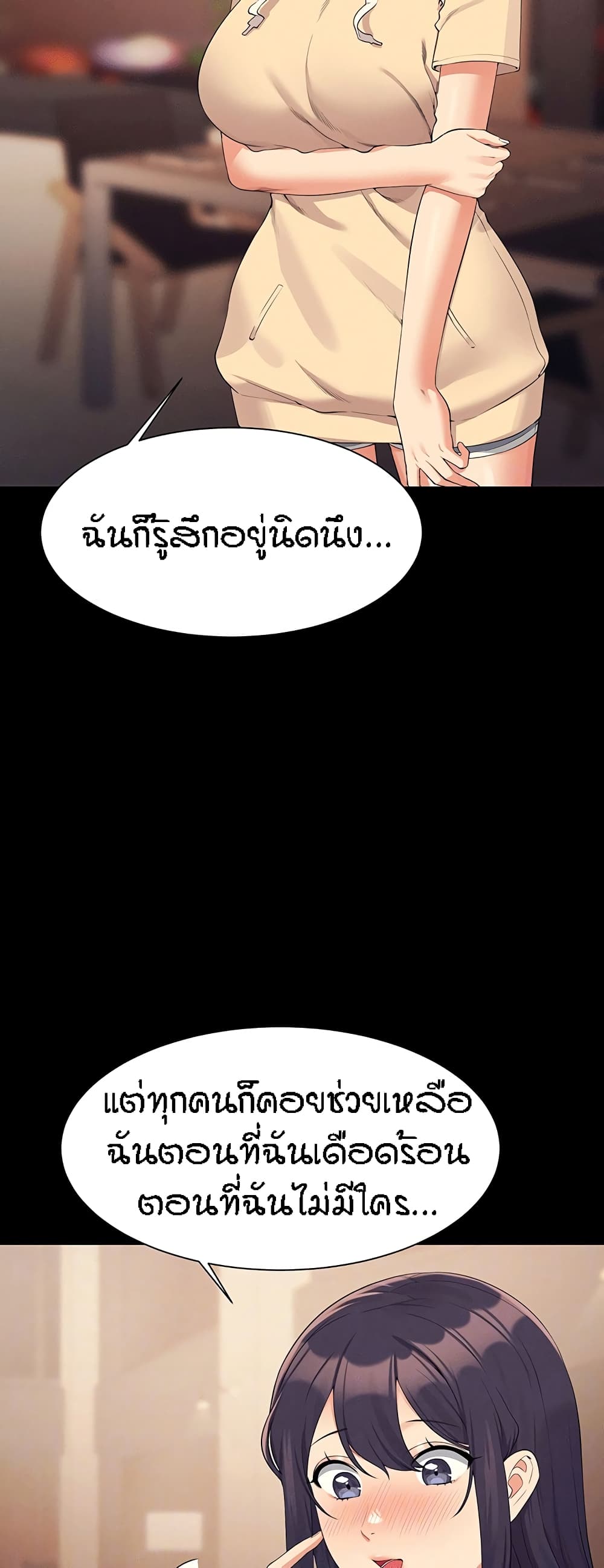 Doujin-Lc- อ่าน โดจิน มังฮวา เกาหลี ญี่ปุ่น จีน แปลไทย Is There No Goddess in My College ตอนที่ 1 2 3 4 5 6 7 8 9 10 11 12 13 14 ฟรี ไม่มีโฆษณา อ่าน โดจิน Manhwa เกาหลี ญี่ปุ่น จีน เรามีครบ คัดมาให้เน้นๆ โดจิน 18+ รับประกันความฟินโดย  Doujin Lc